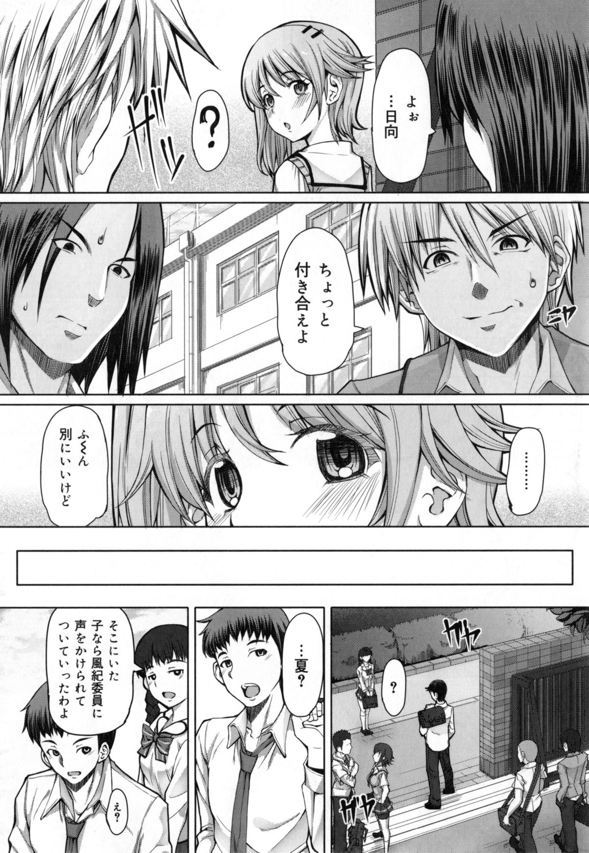 [RED-RUM] 籠姫ノ淫欲 + とらのあな購入特典4Pリーフレット