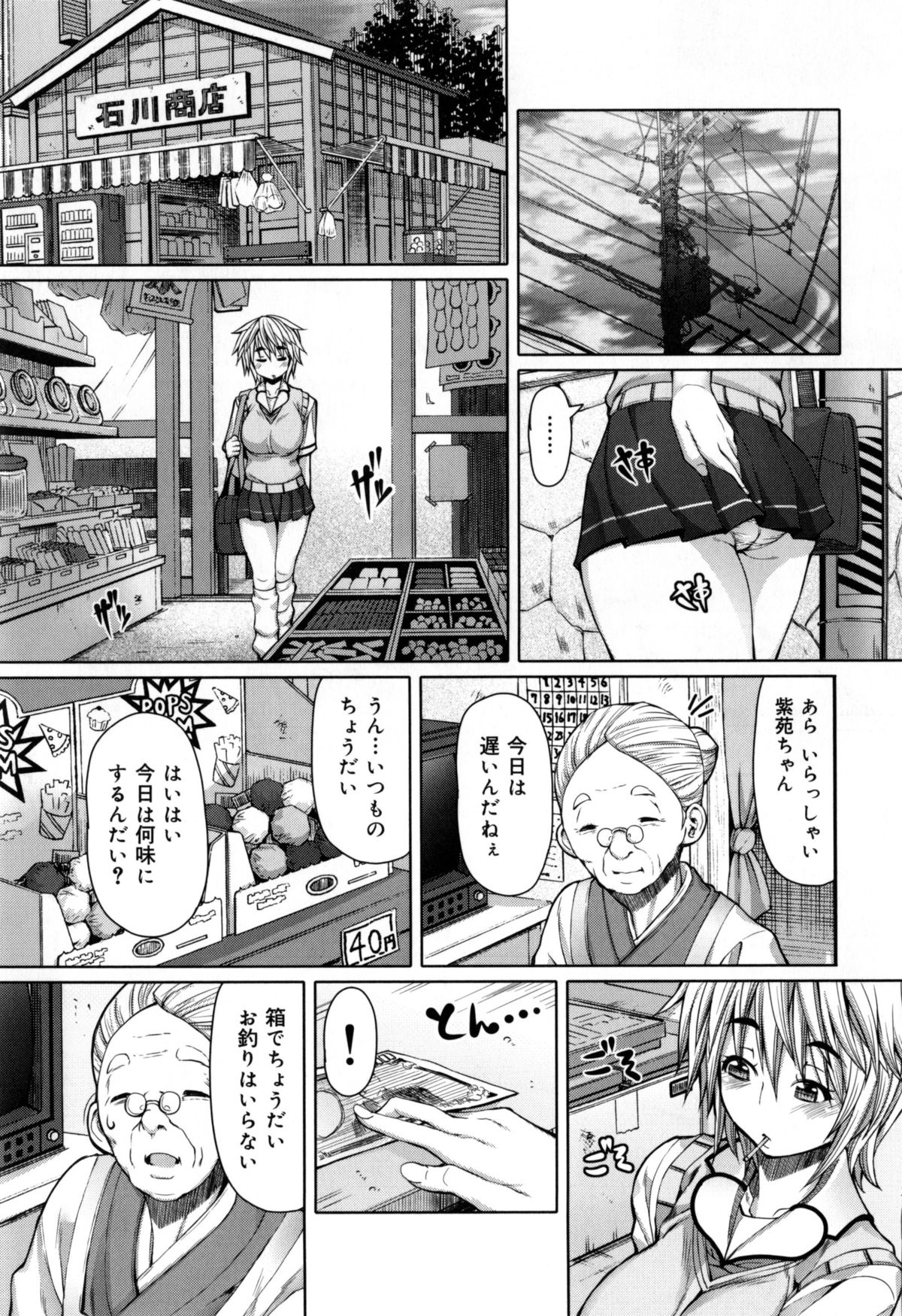 [RED-RUM] 籠姫ノ淫欲 + とらのあな購入特典4Pリーフレット