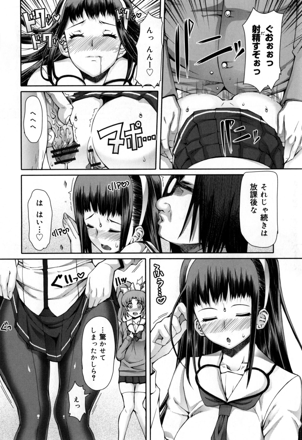 [RED-RUM] 籠姫ノ淫欲 + とらのあな購入特典4Pリーフレット