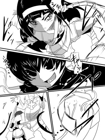 【わらびもち】「対魔童貞師翠」魔合兵団編第八話 【わらびもち】「対魔童貞師翠」魔合兵団編第八話