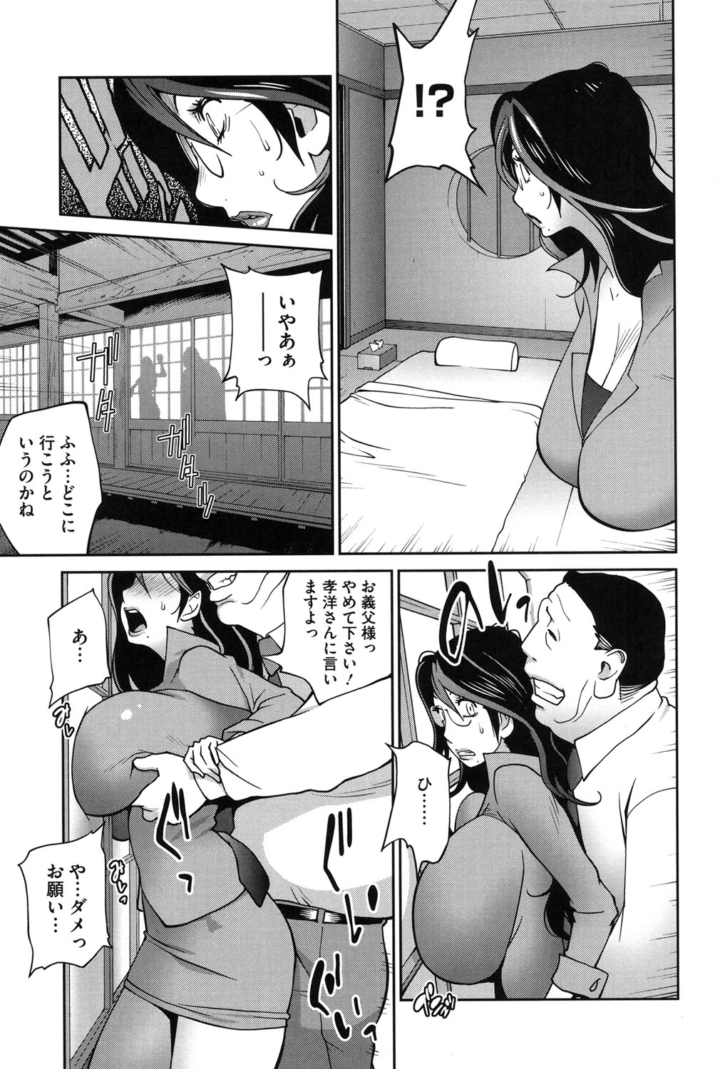 [アンソロジー] コアコレ 眼鏡巨乳娘を犯す! [DL版]