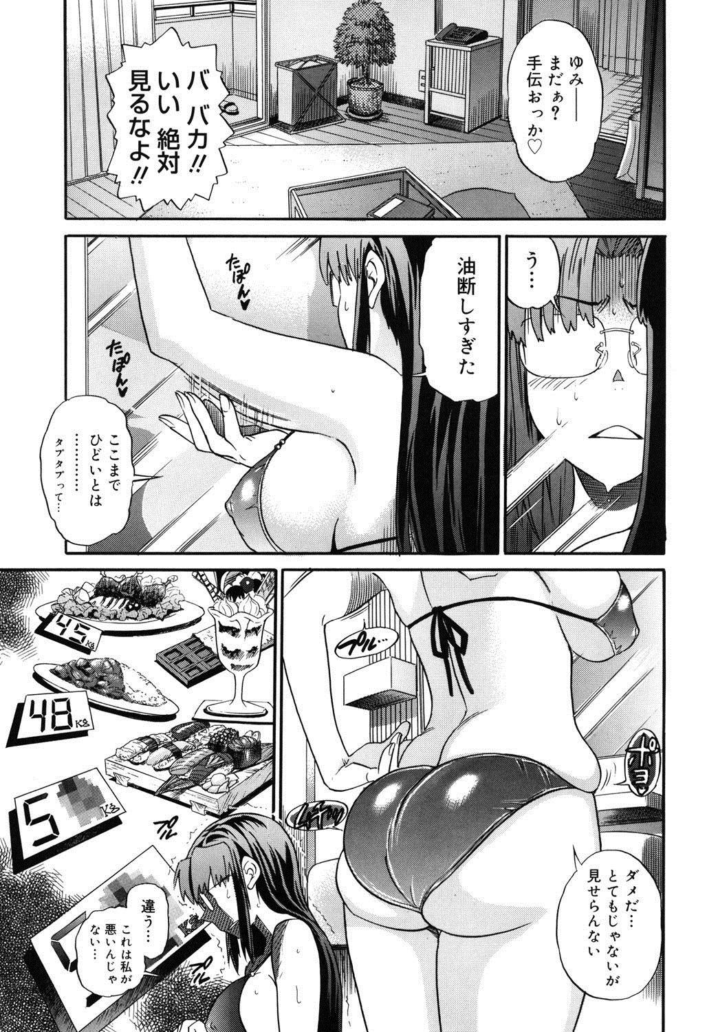 [アンソロジー] コアコレ 眼鏡巨乳娘を犯す! [DL版]