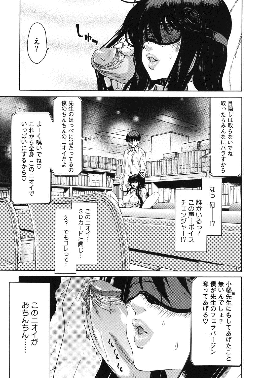 [アンソロジー] コアコレ 眼鏡巨乳娘を犯す! [DL版]