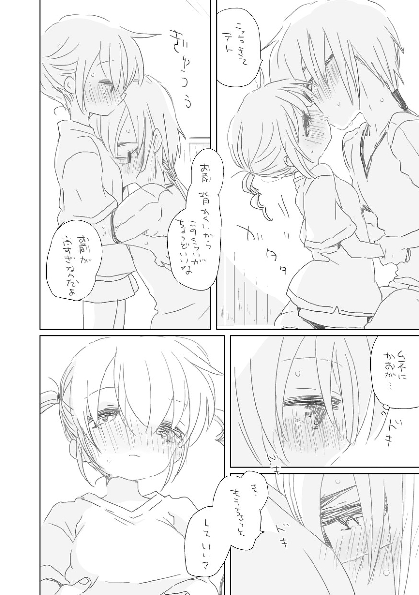 [we53]クエン九よ（ボーカロイド）