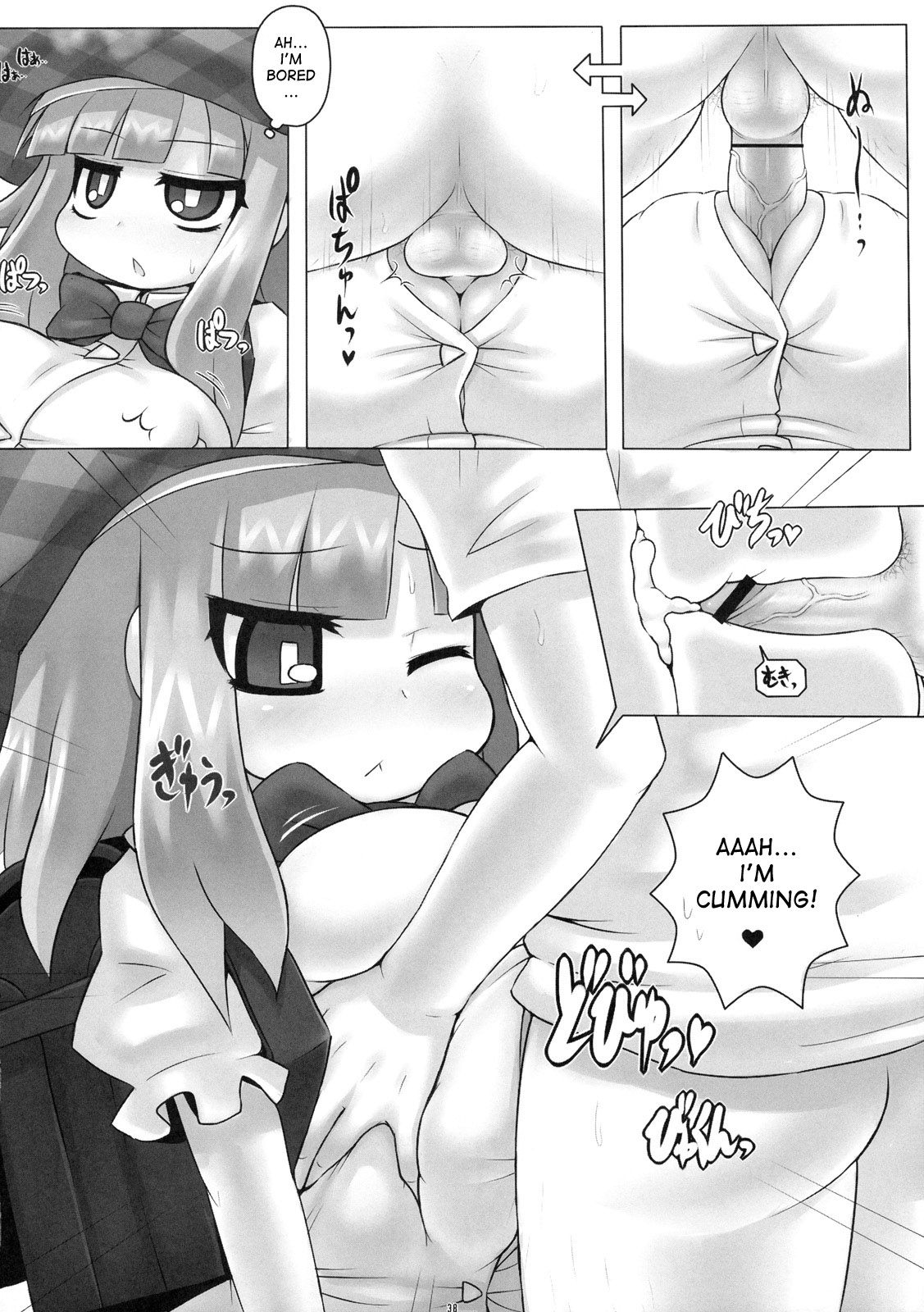 (サンクリ49) [オセロアイス (よろず)] ろり☆ばく [英訳]