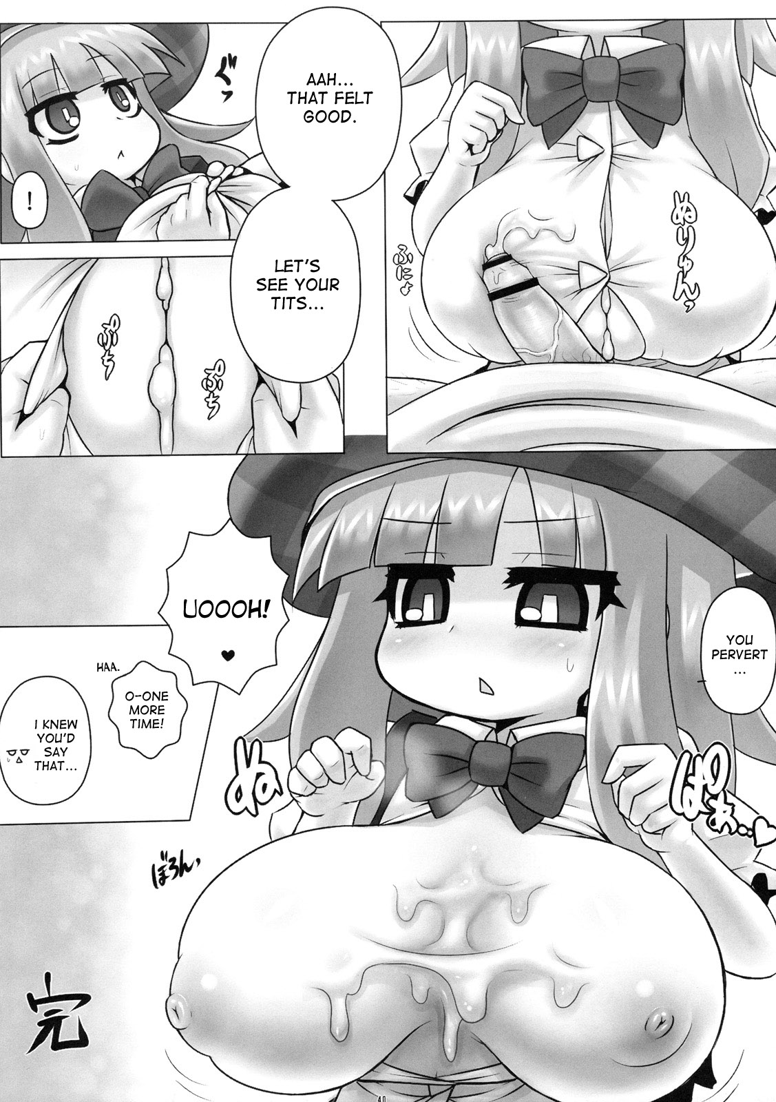 (サンクリ49) [オセロアイス (よろず)] ろり☆ばく [英訳]
