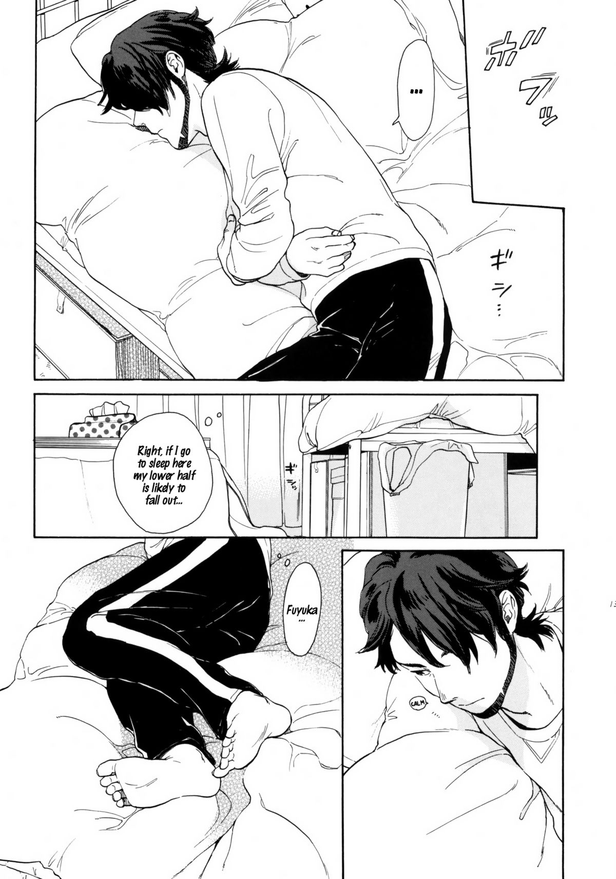 (C80) [equivalence (関谷あさみ)] 彼女の王国 +おまけ本 (イナズマイレブン) [英訳]