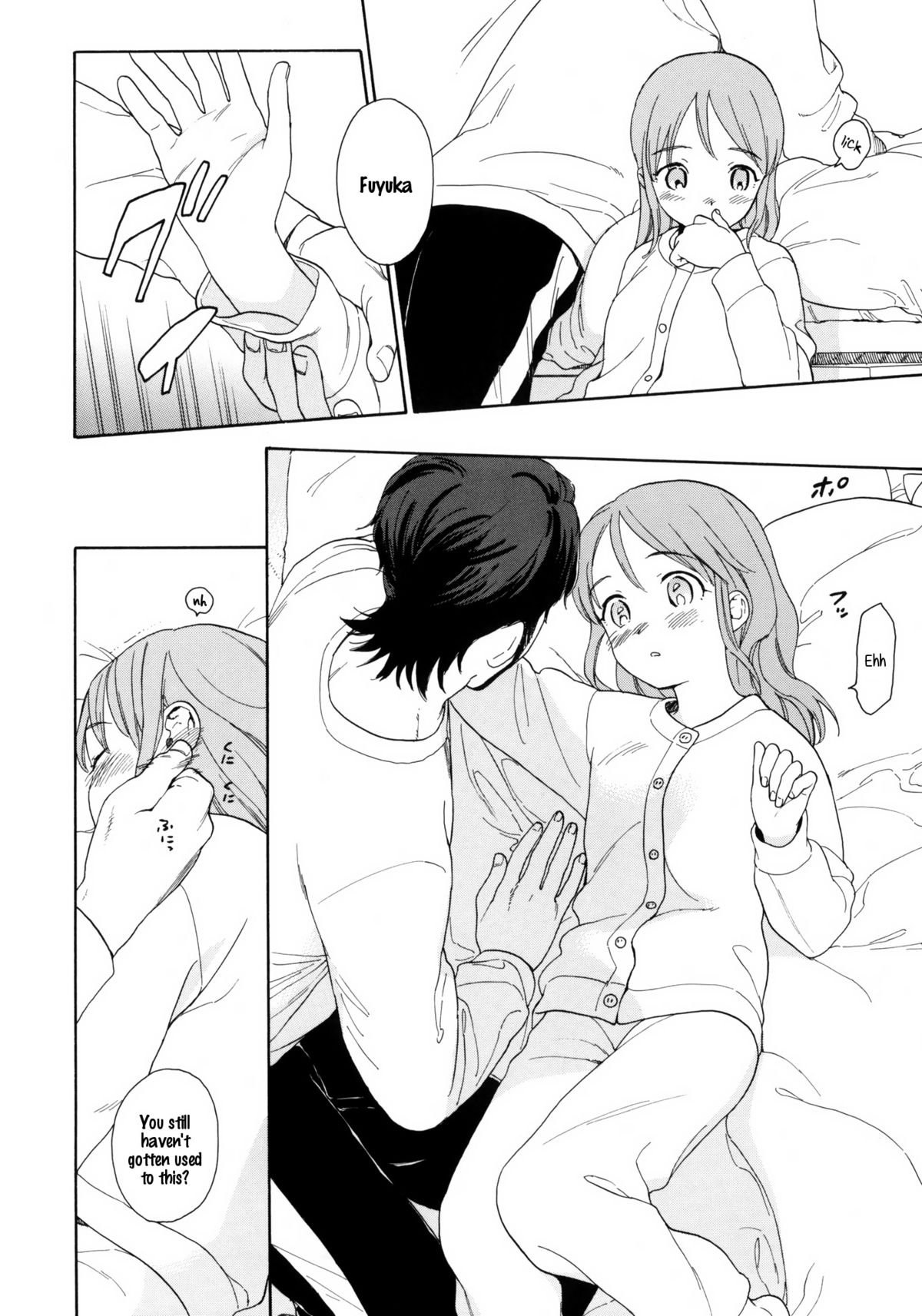(C80) [equivalence (関谷あさみ)] 彼女の王国 +おまけ本 (イナズマイレブン) [英訳]