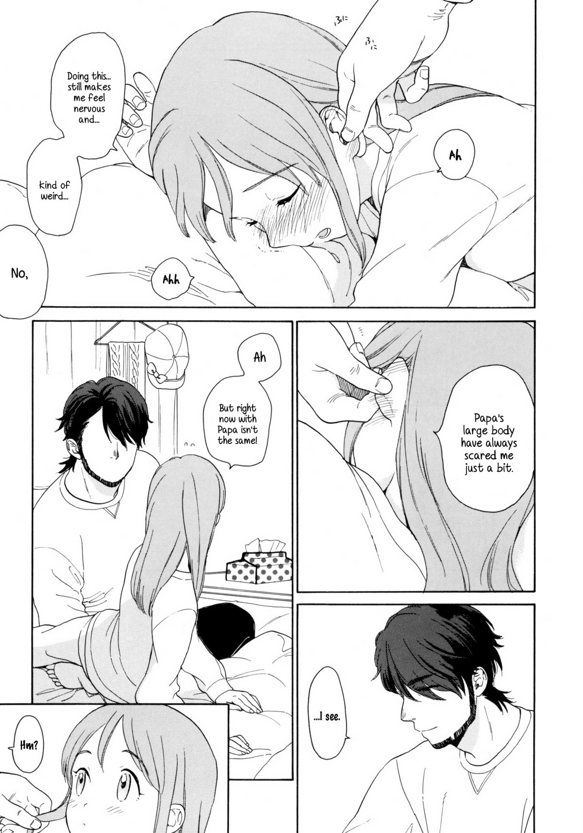 (C80) [equivalence (関谷あさみ)] 彼女の王国 +おまけ本 (イナズマイレブン) [英訳]