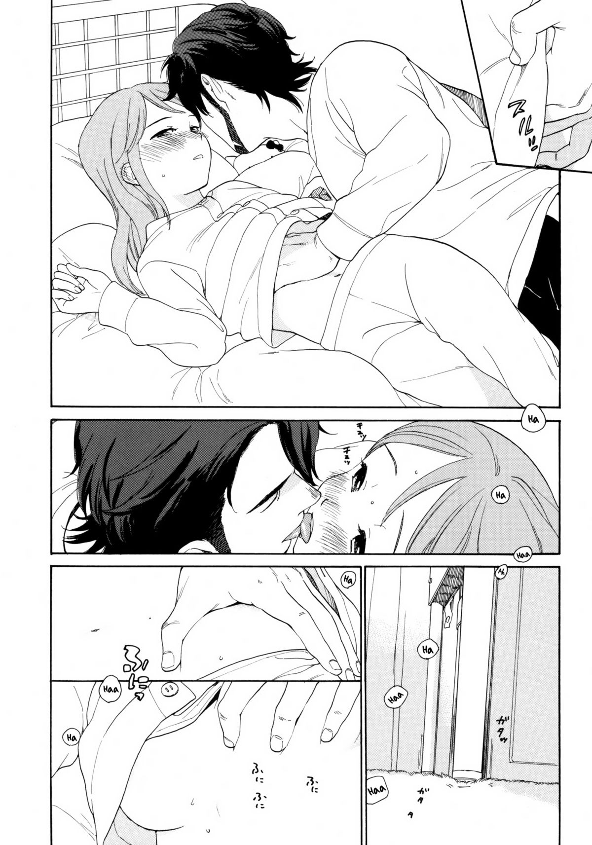 (C80) [equivalence (関谷あさみ)] 彼女の王国 +おまけ本 (イナズマイレブン) [英訳]