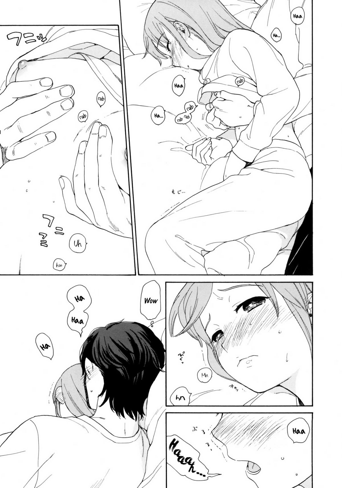 (C80) [equivalence (関谷あさみ)] 彼女の王国 +おまけ本 (イナズマイレブン) [英訳]