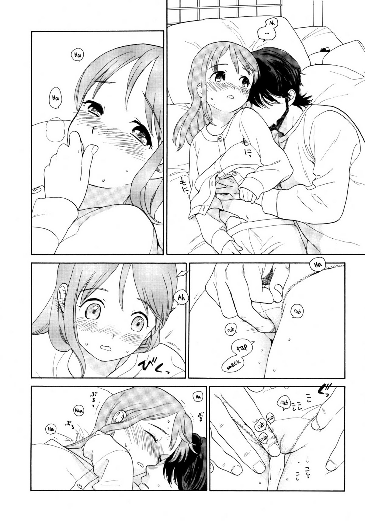 (C80) [equivalence (関谷あさみ)] 彼女の王国 +おまけ本 (イナズマイレブン) [英訳]