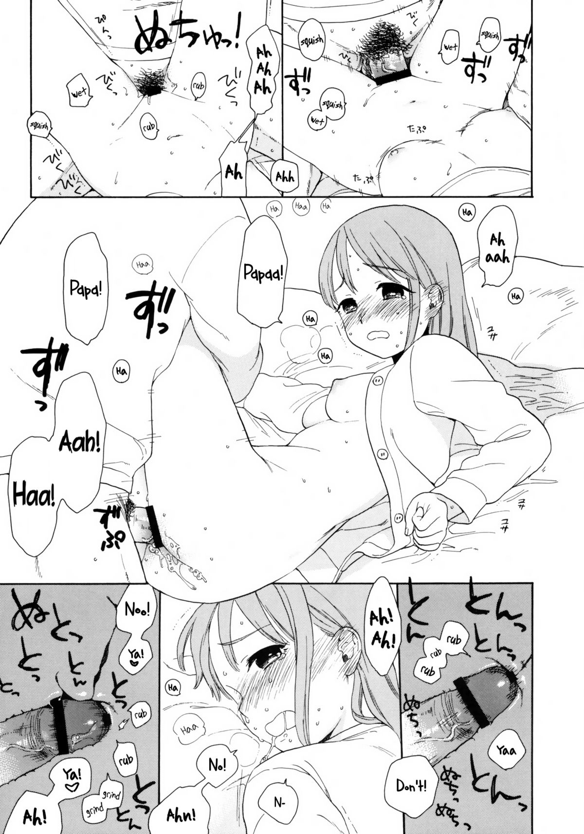 (C80) [equivalence (関谷あさみ)] 彼女の王国 +おまけ本 (イナズマイレブン) [英訳]