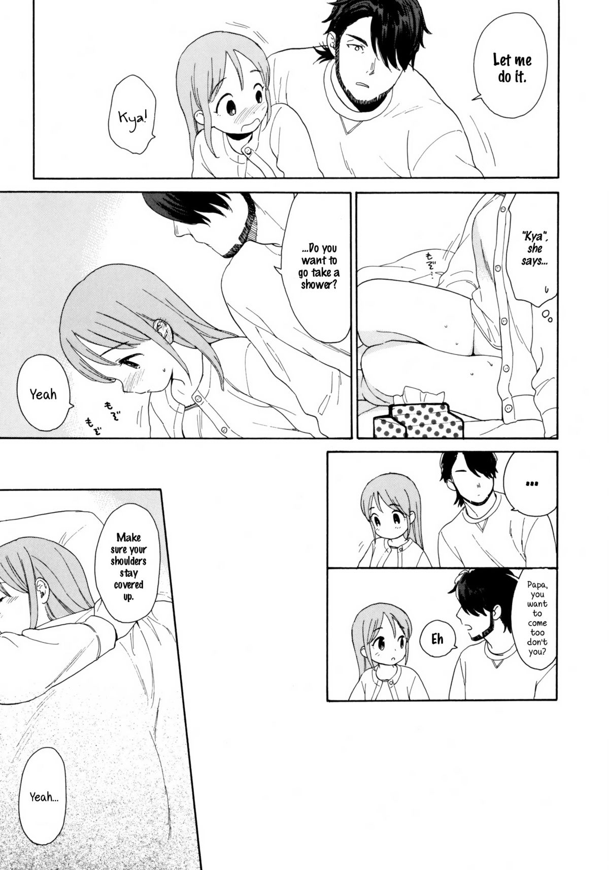 (C80) [equivalence (関谷あさみ)] 彼女の王国 +おまけ本 (イナズマイレブン) [英訳]