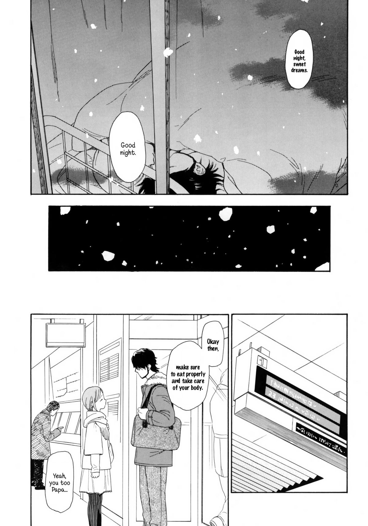(C80) [equivalence (関谷あさみ)] 彼女の王国 +おまけ本 (イナズマイレブン) [英訳]