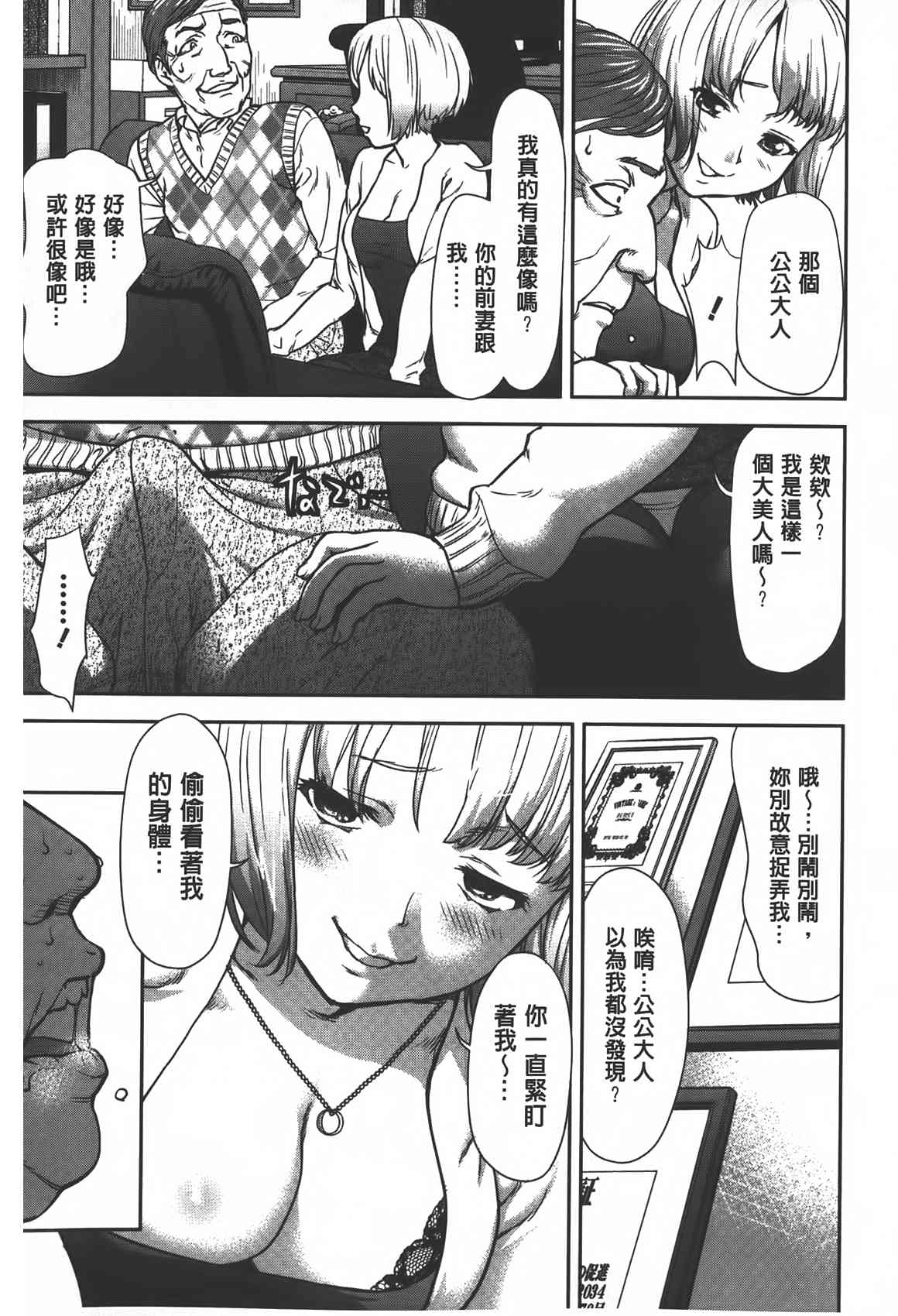 【西田和明】ランコウダンスナイト【中国語】