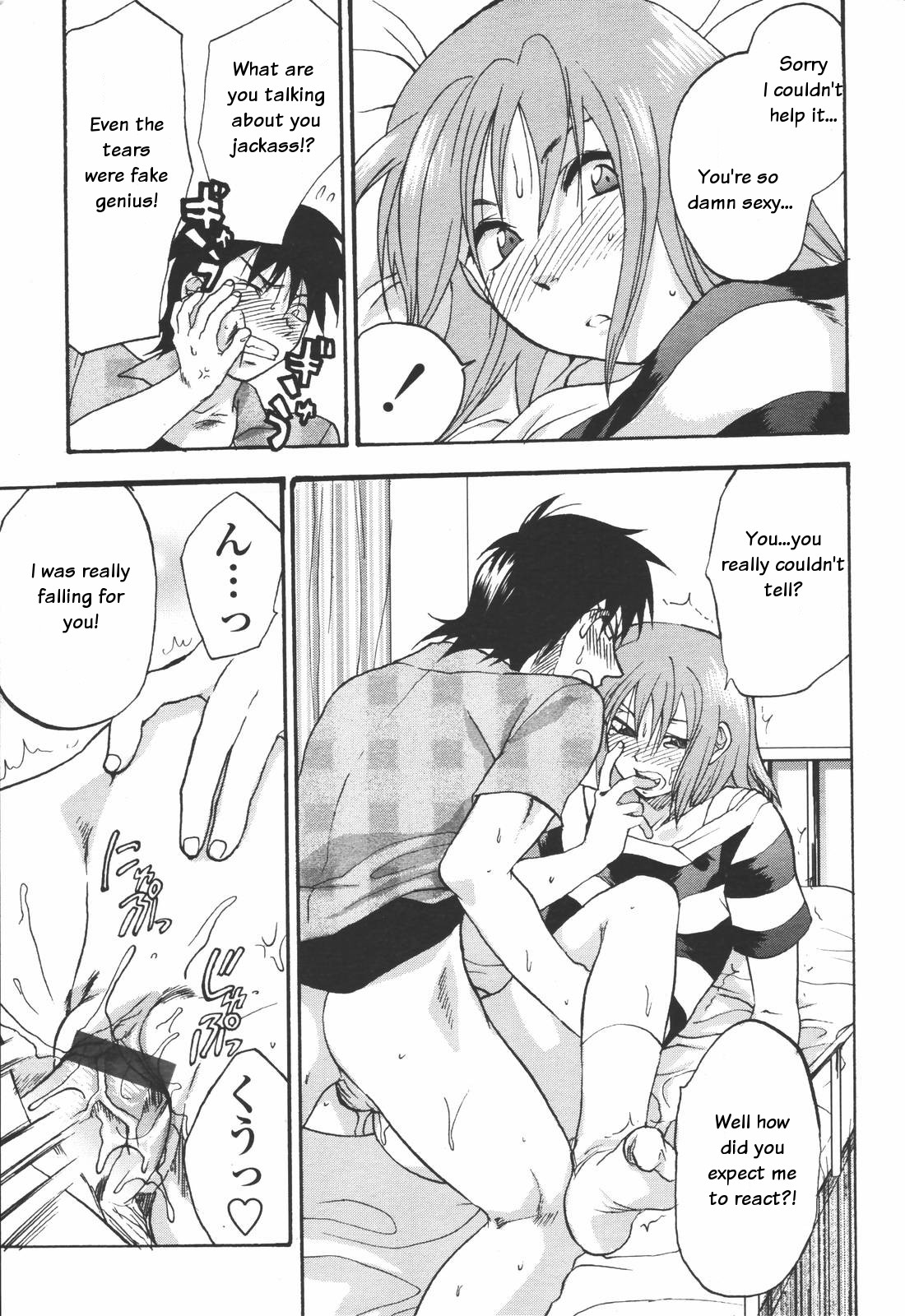 [柚木N'] CUTE❤DEVIL (COMIC 天魔 2006年7月号) [英訳]