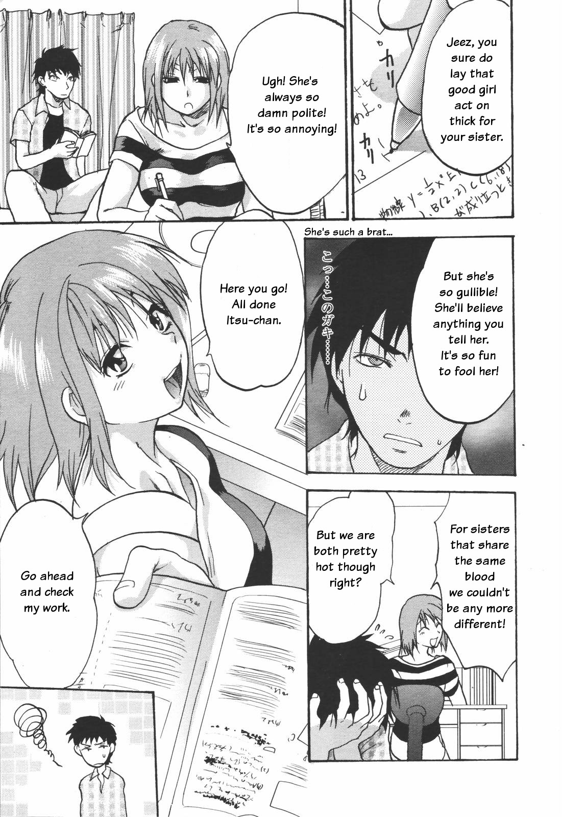 [柚木N'] CUTE❤DEVIL (COMIC 天魔 2006年7月号) [英訳]