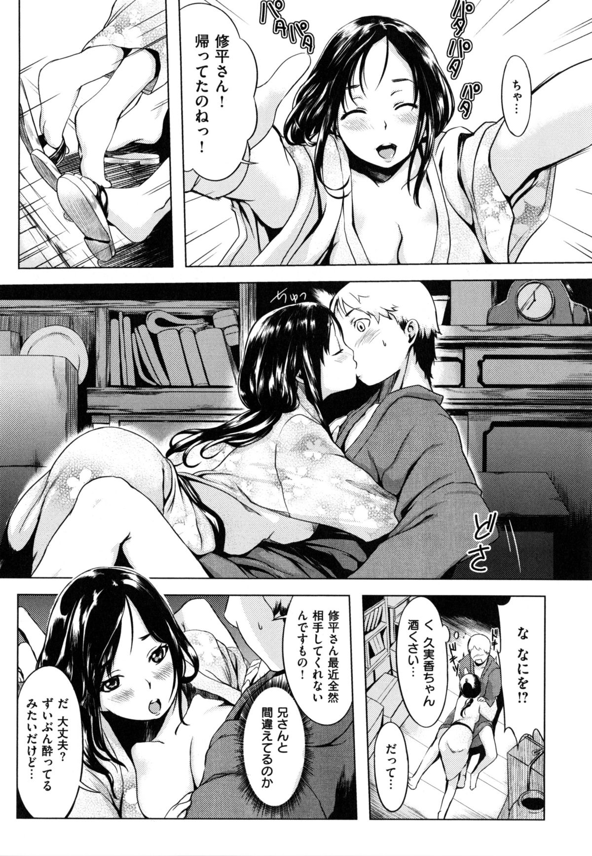 [utu] 色は匂へど･･･ + とらのあな限定小冊子
