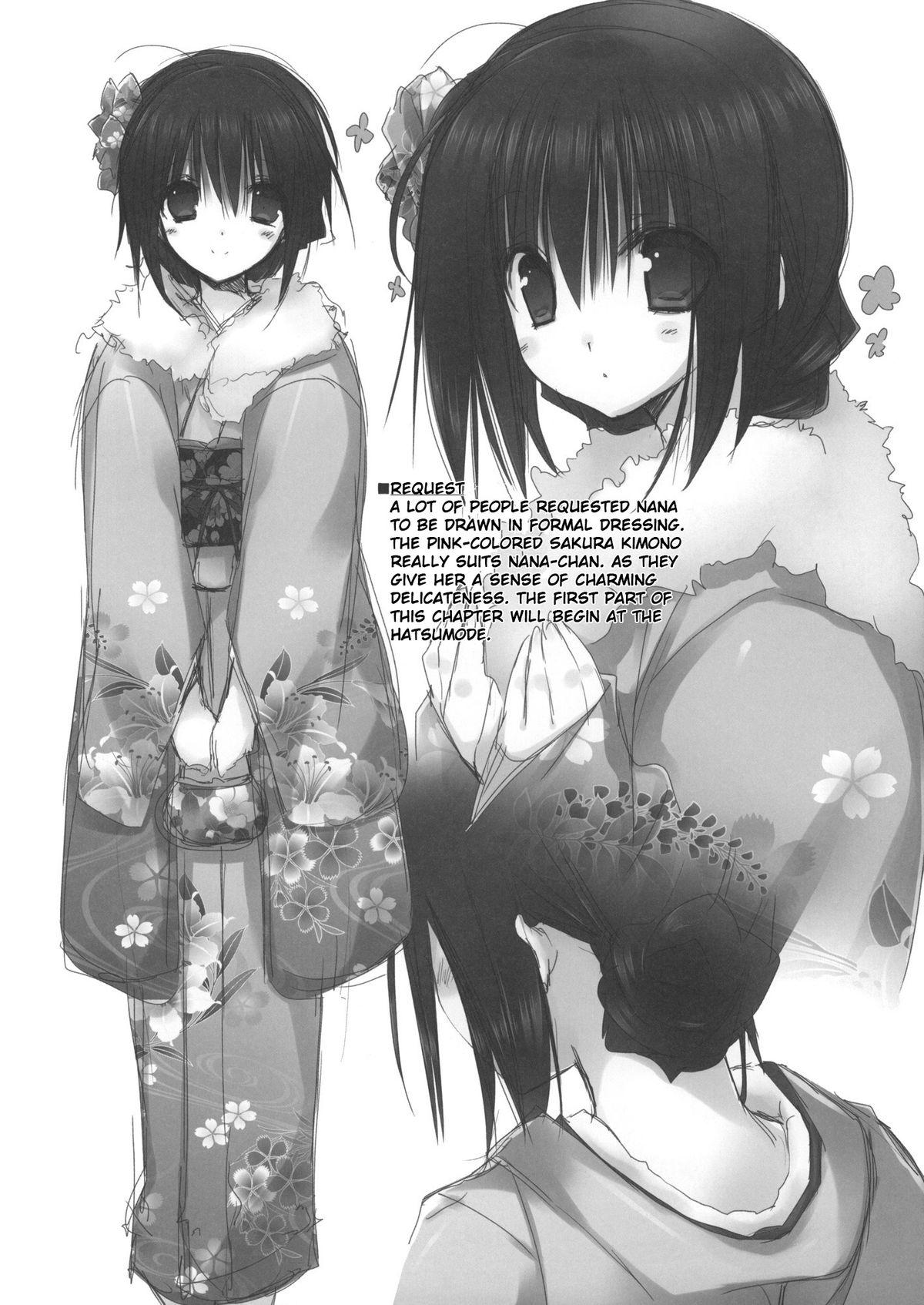 (C83) [高苗床 (高苗京鈴)] 妹のおてつだい 3.5 [英訳]