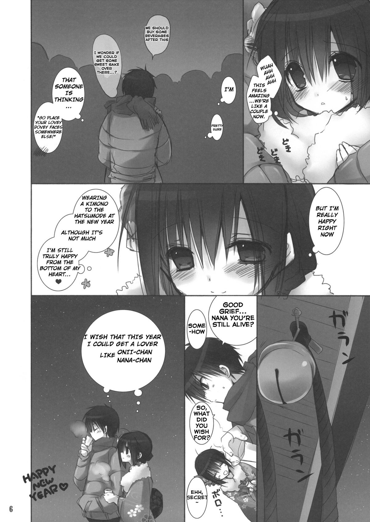 (C83) [高苗床 (高苗京鈴)] 妹のおてつだい 3.5 [英訳]