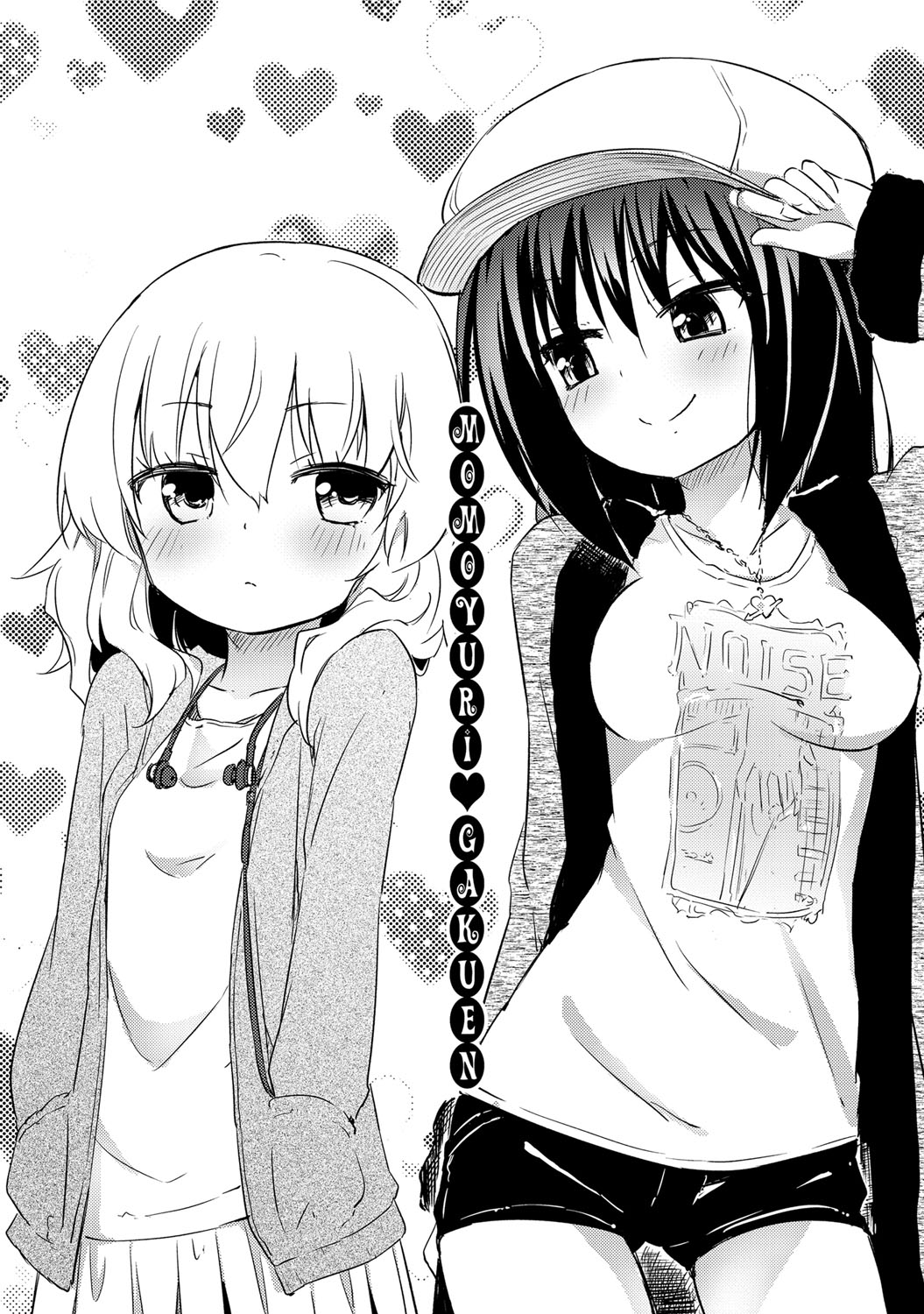 [焔すばる] ちちゆりガールズ [中国翻訳] [DL版]