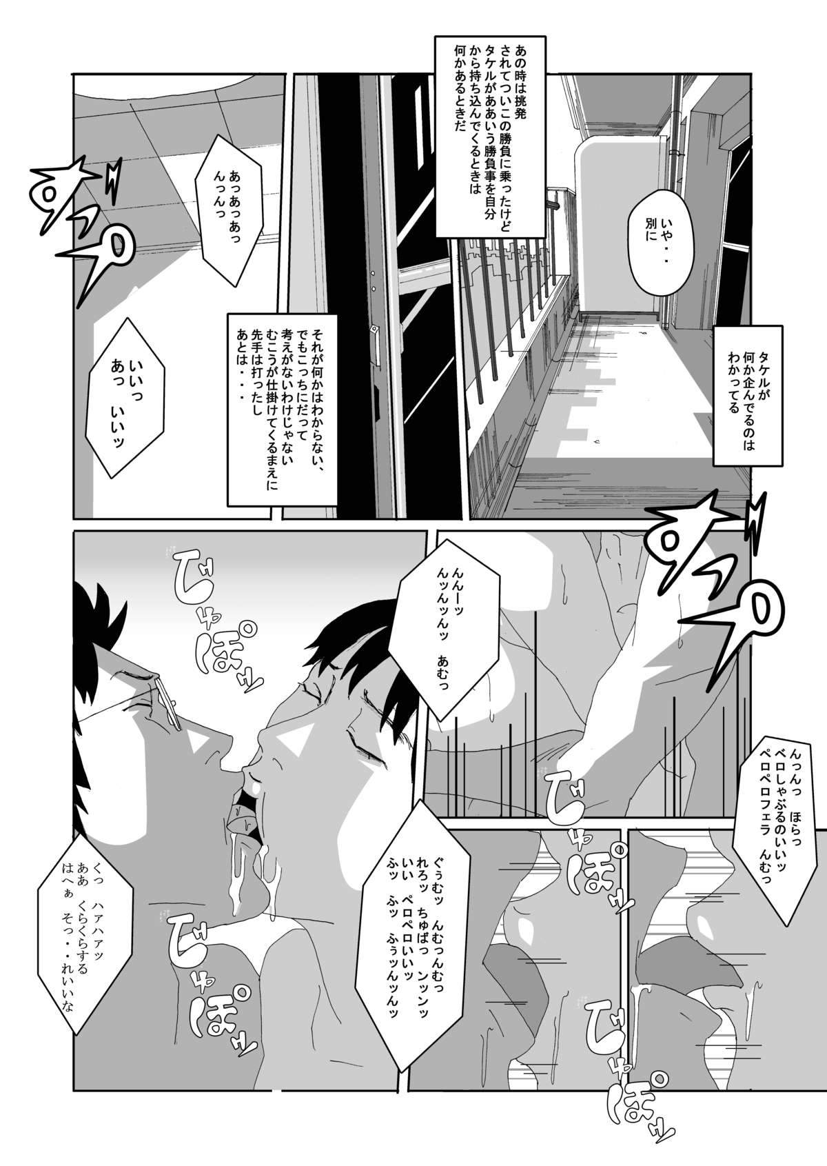 [AB10] 女体化する薬を拾ってきた2