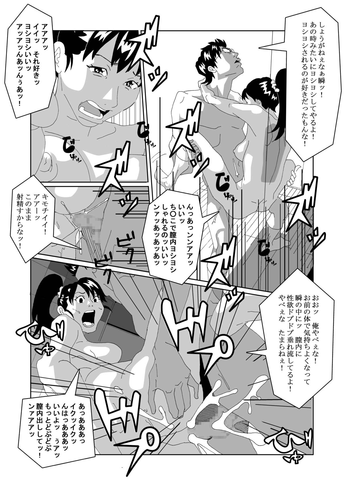 [AB10] 女体化する薬を拾ってきた2