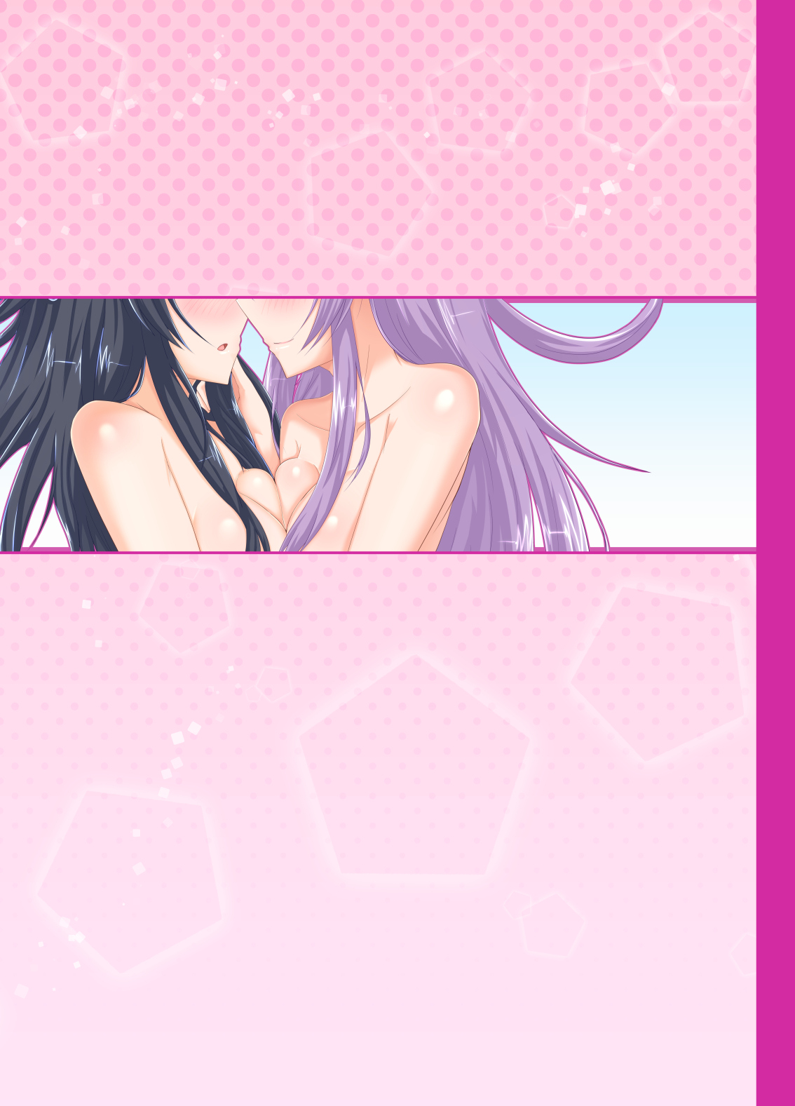 [二月生まれ (沢木コマ)] ゆにぎあ (超次元ゲイム ネプテューヌ) [英訳] [DL版]