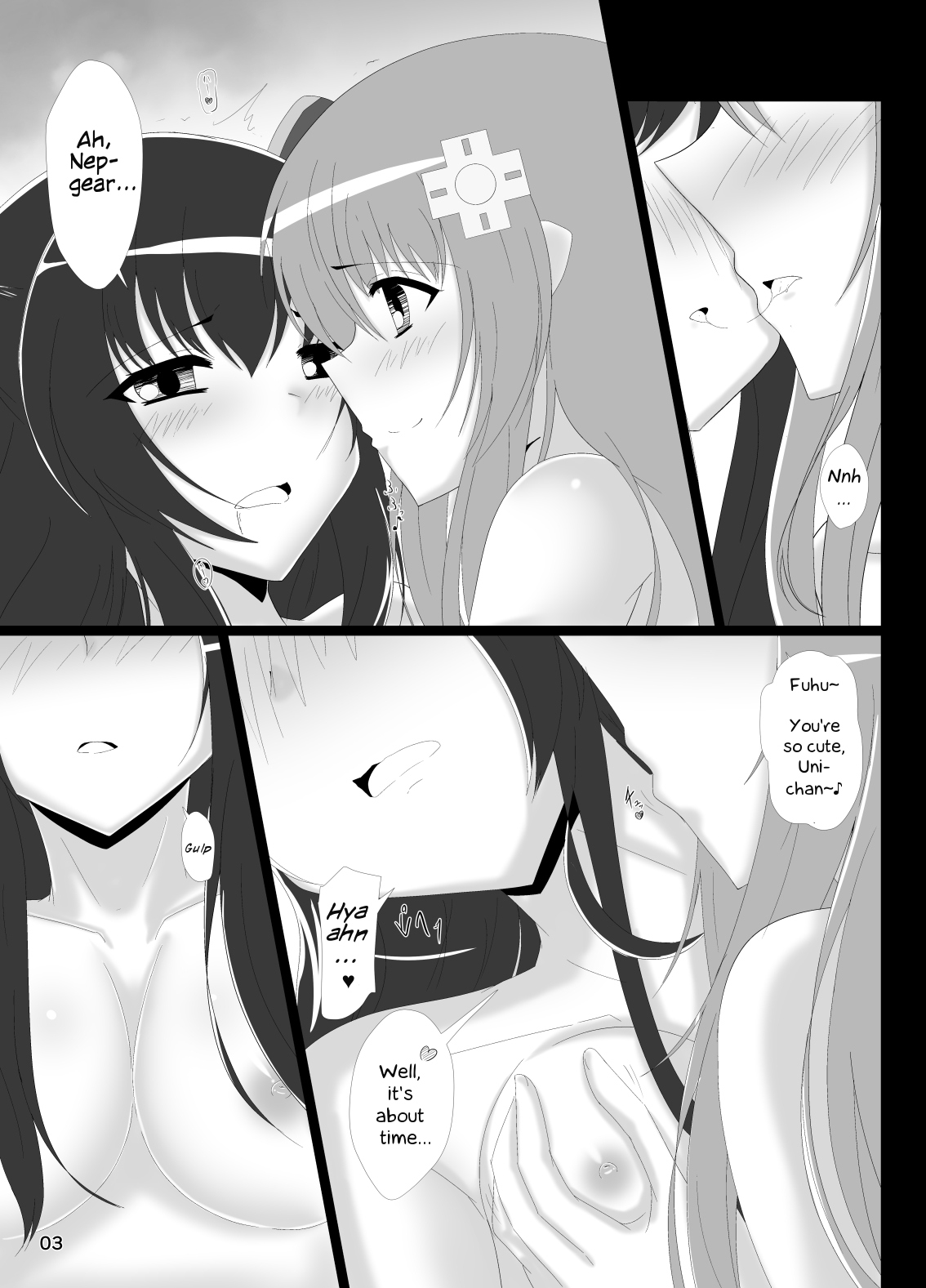 [二月生まれ (沢木コマ)] ゆにぎあ (超次元ゲイム ネプテューヌ) [英訳] [DL版]