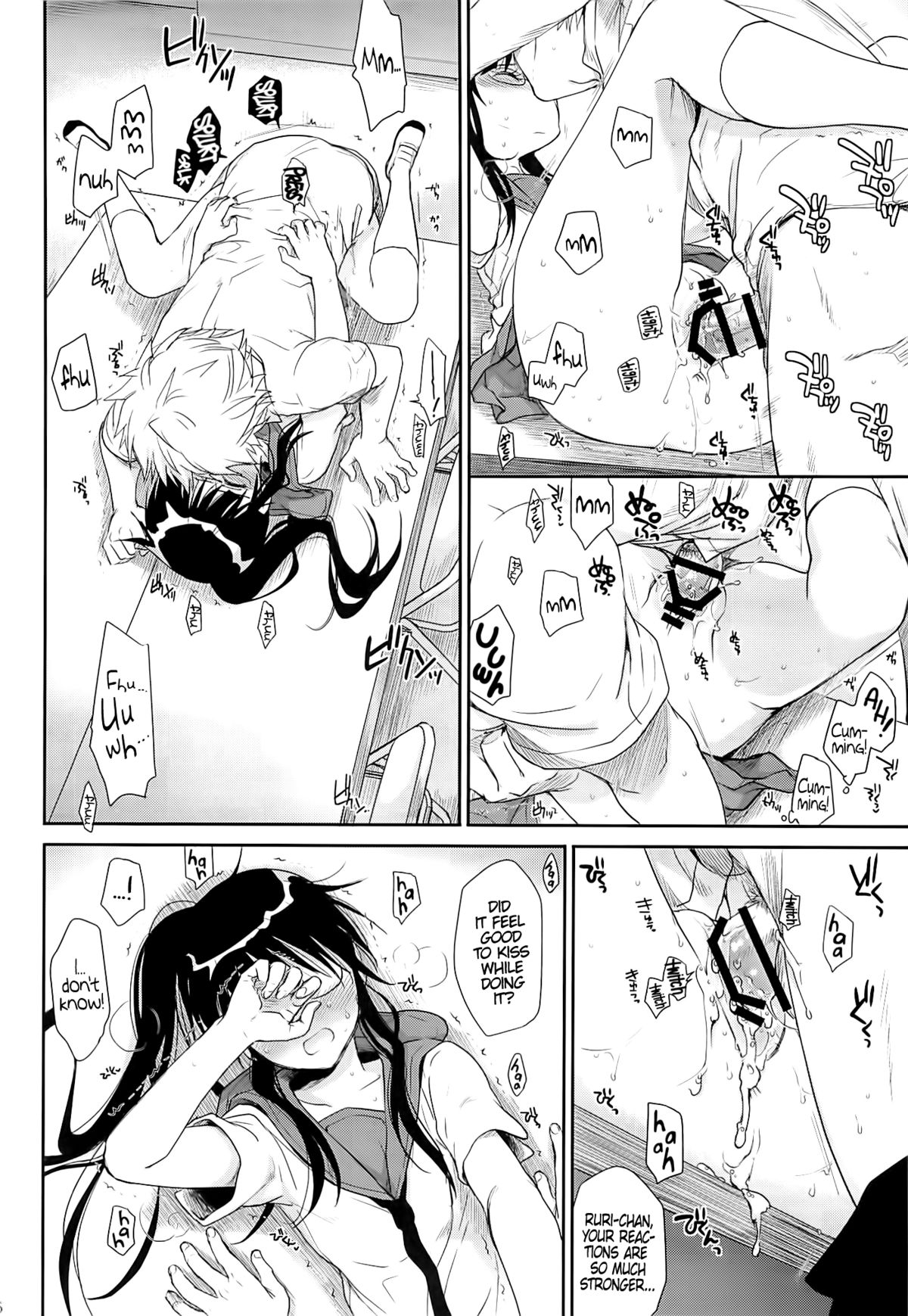 (COMIC1☆9) [たくみな無知 (たくみなむち)] メガネのよしみR (ニセコイ) [英訳]