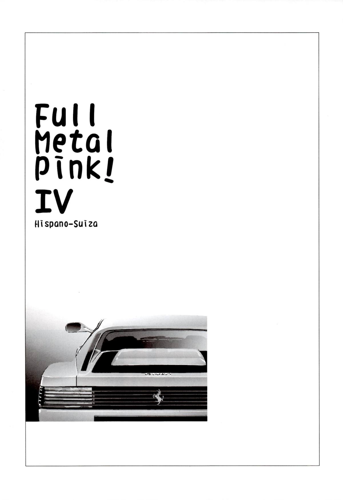 [Hispano-Suiza (大藤玲一郎)] FULL METAL PINK! IV (フルメタル・パニック！)