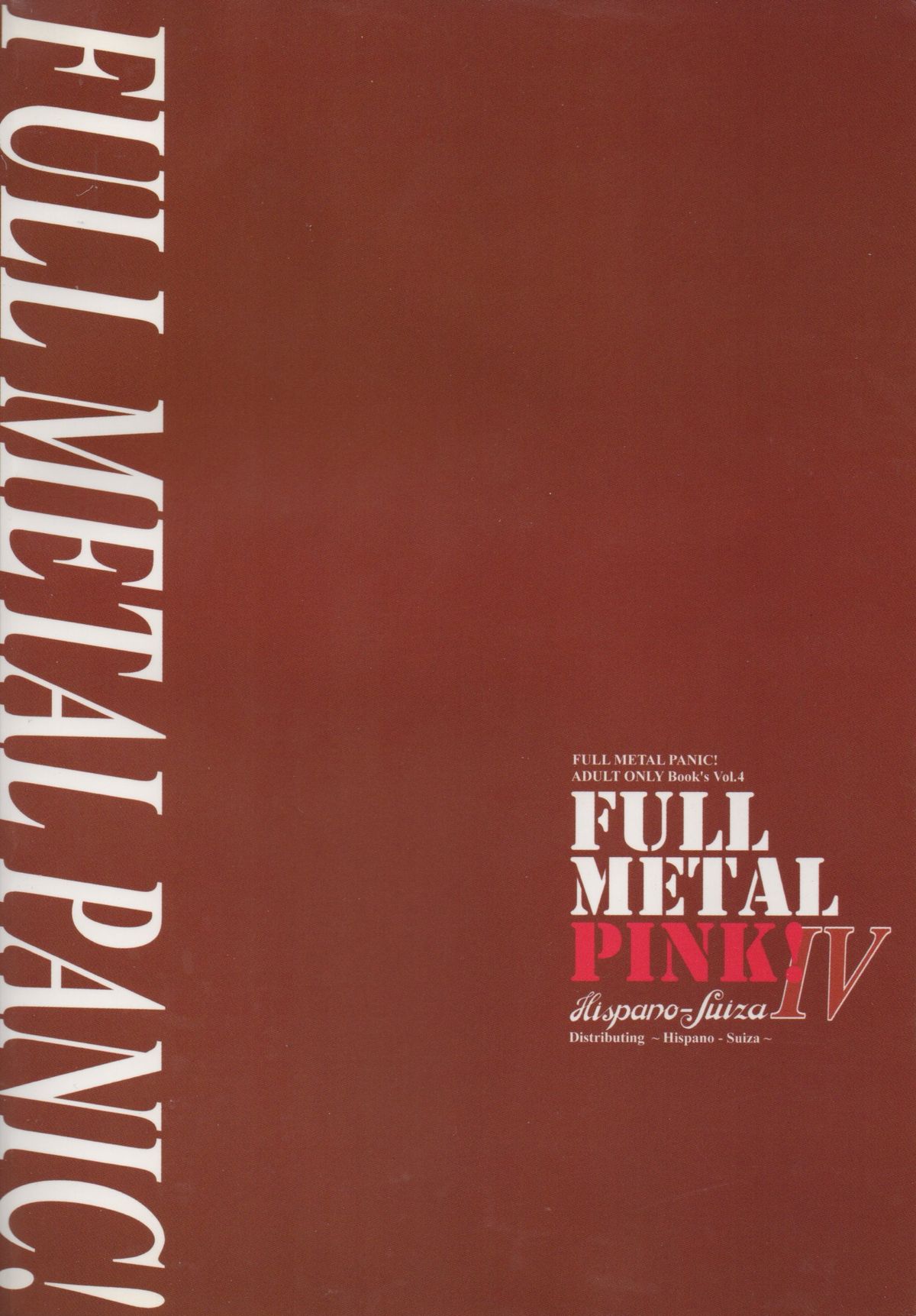 [Hispano-Suiza (大藤玲一郎)] FULL METAL PINK! IV (フルメタル・パニック！)