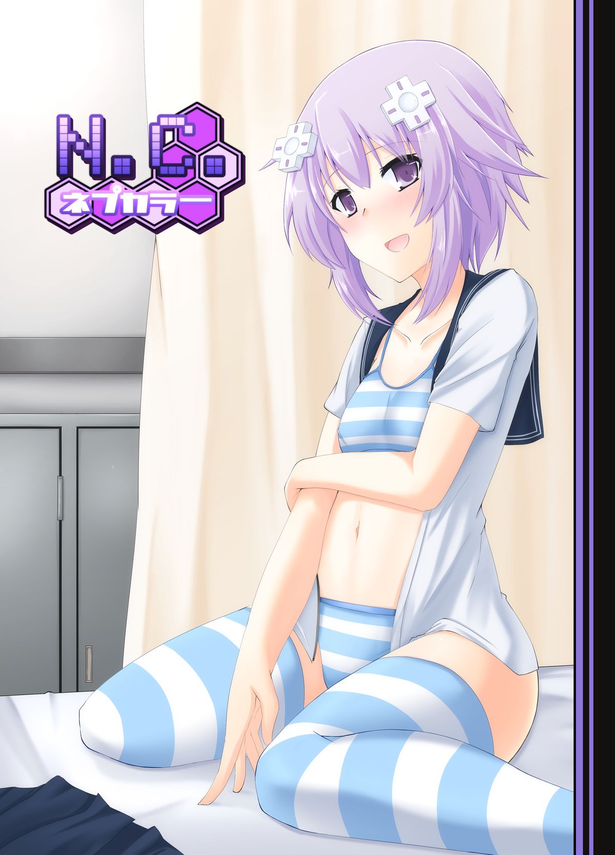 [二月生まれ (沢木コマ)] N.C. ネプカラー (超次元ゲイム ネプテューヌ) [DL版]