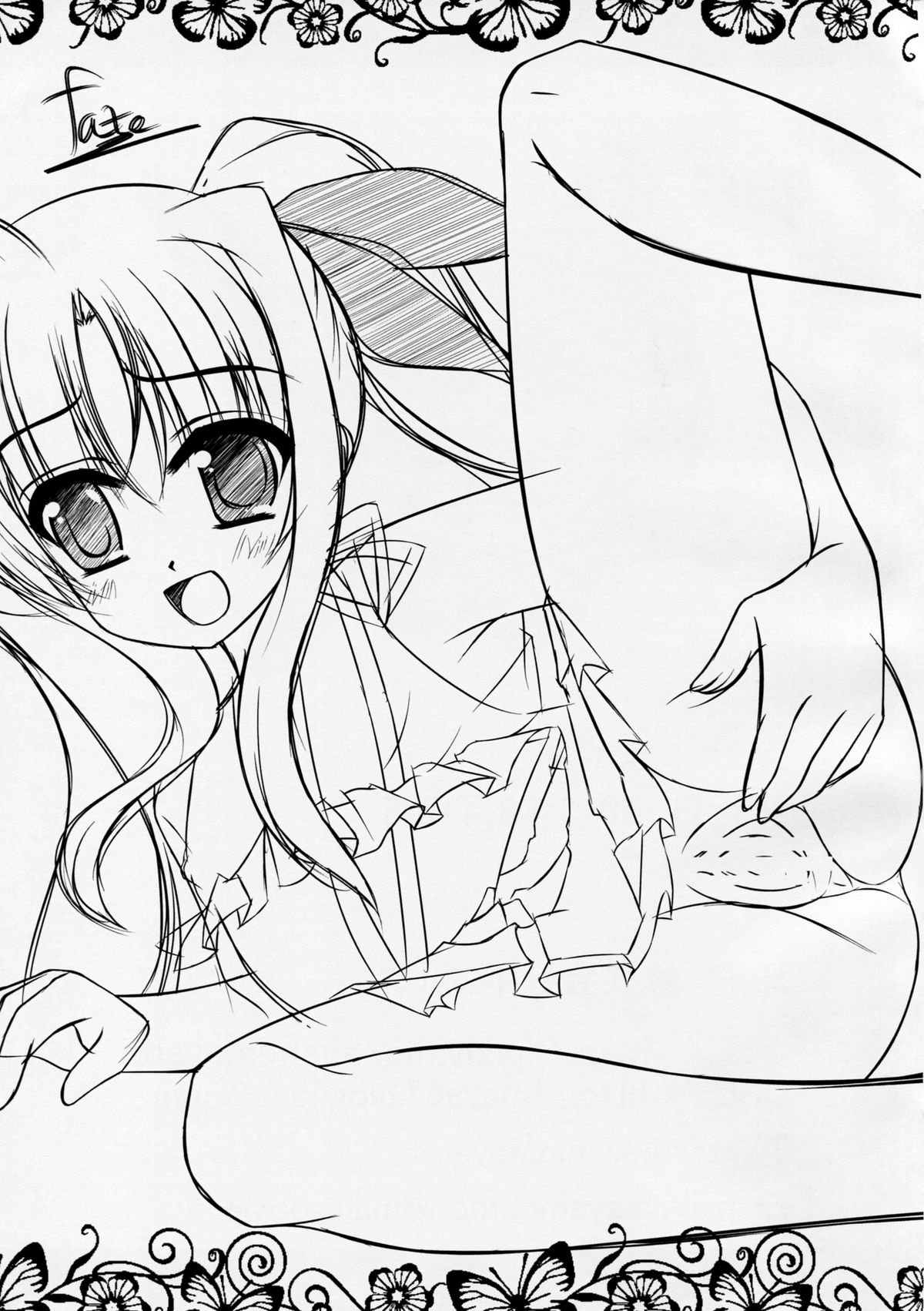 (C84) [まや邸 (麻野まや)] Sexual Drive #02 (魔法少女リリカルなのは)