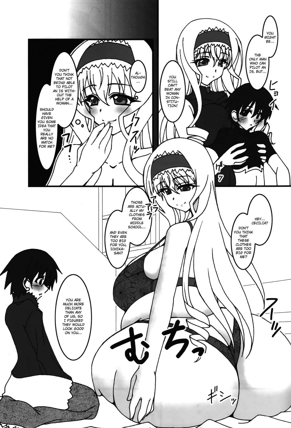 [elflite (県晶)] HugeGirls World (IS＜インフィニット・ストラトス＞) [英訳]