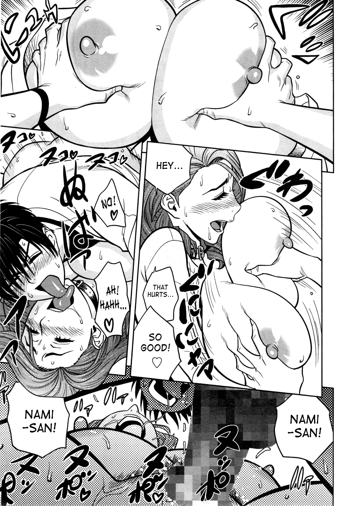 [辰波要徳] Twin Milf + 番外編 [英訳]
