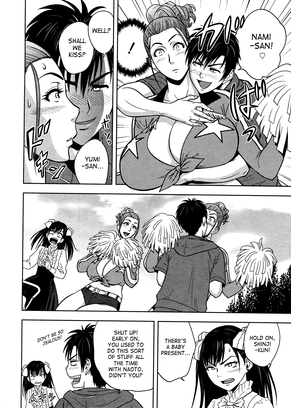 [辰波要徳] Twin Milf + 番外編 [英訳]