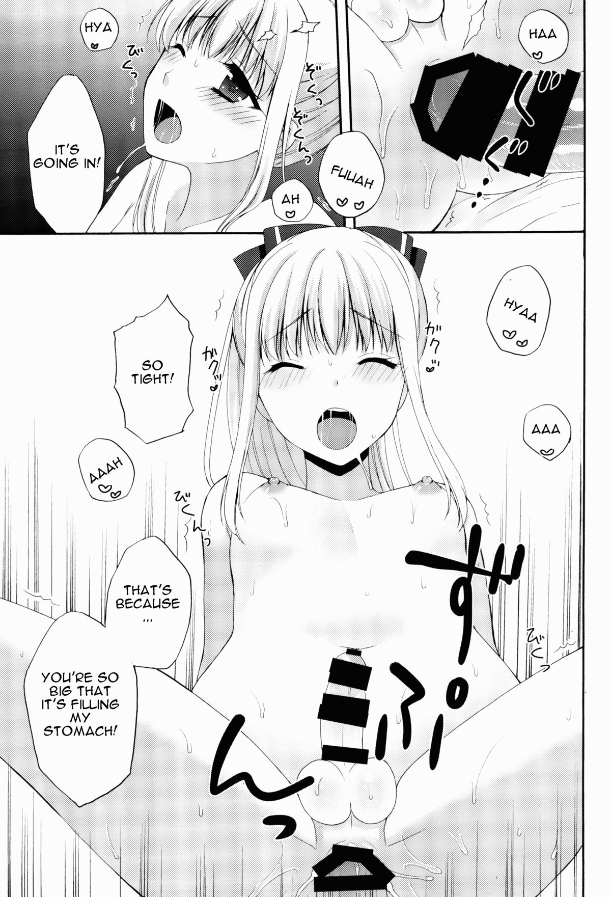 (C86) [ハニーバニー (こはち)] 女装した親友がリア充を強要してくるんだが。 [英訳]
