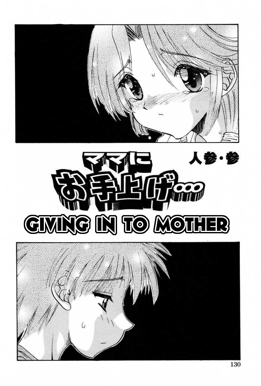 [人参・参] ママにお手上げ (背徳近親相姦) [英訳]