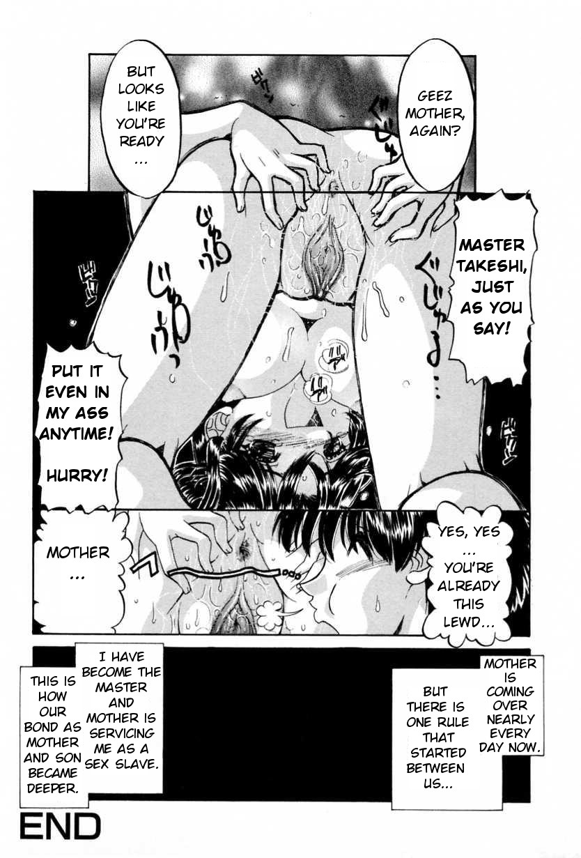 [人参・参] ママにお手上げ (背徳近親相姦) [英訳]