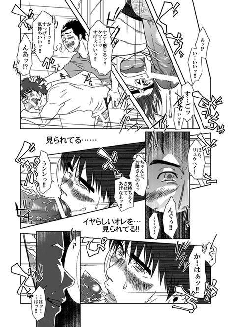【あきたくきかく（たくひらく）】STEPっっ！
