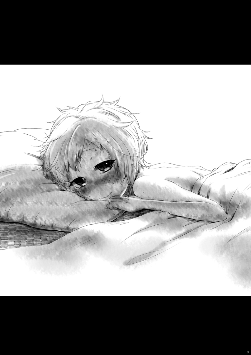 (古明地こんぷれっくす) [ついてゆけぬよ (ぞ)] お姉ちゃん、わたしが救ってあげるよ (東方Project)