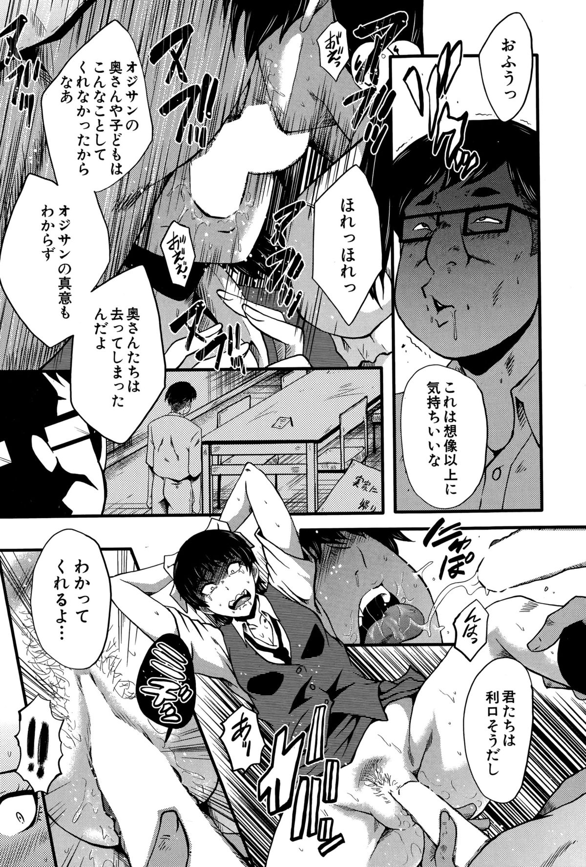 BUSTER COMIC 2015年7月号