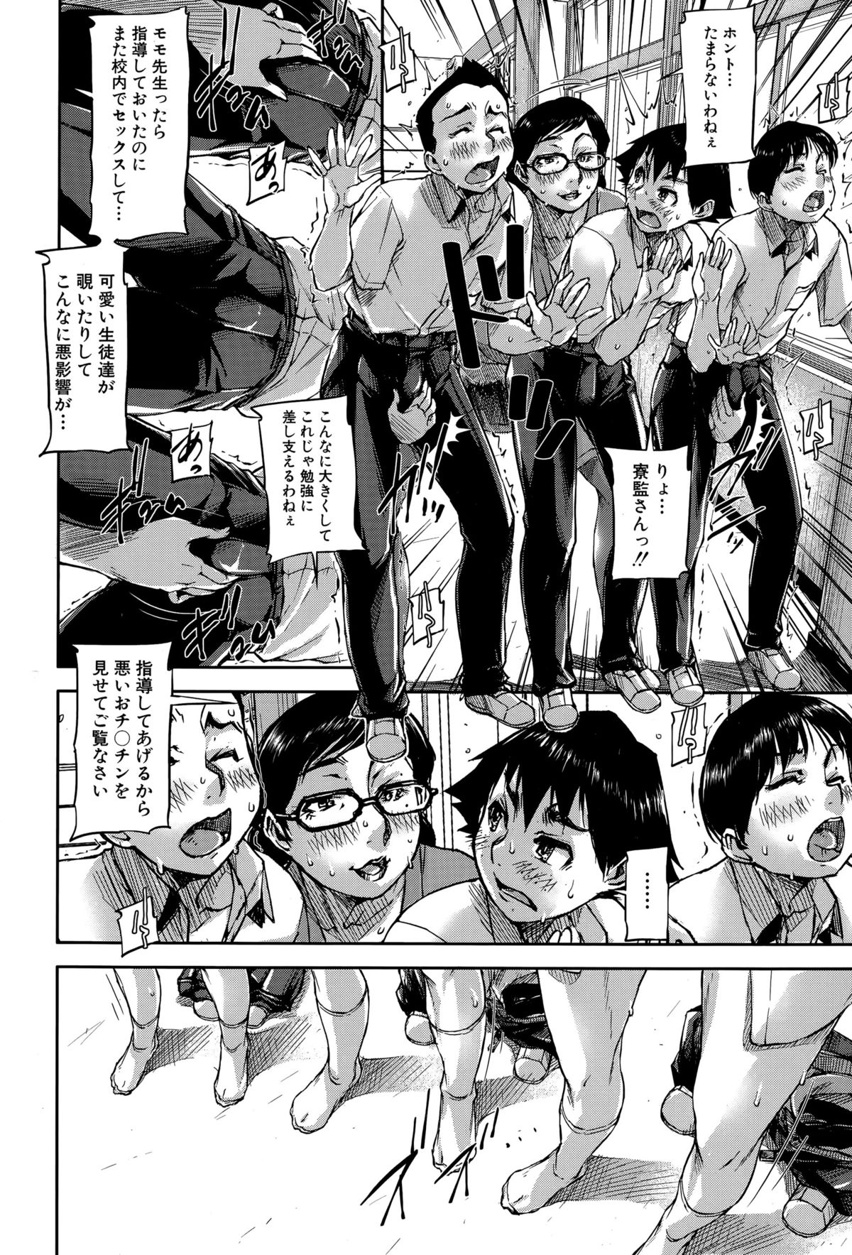 BUSTER COMIC 2015年7月号