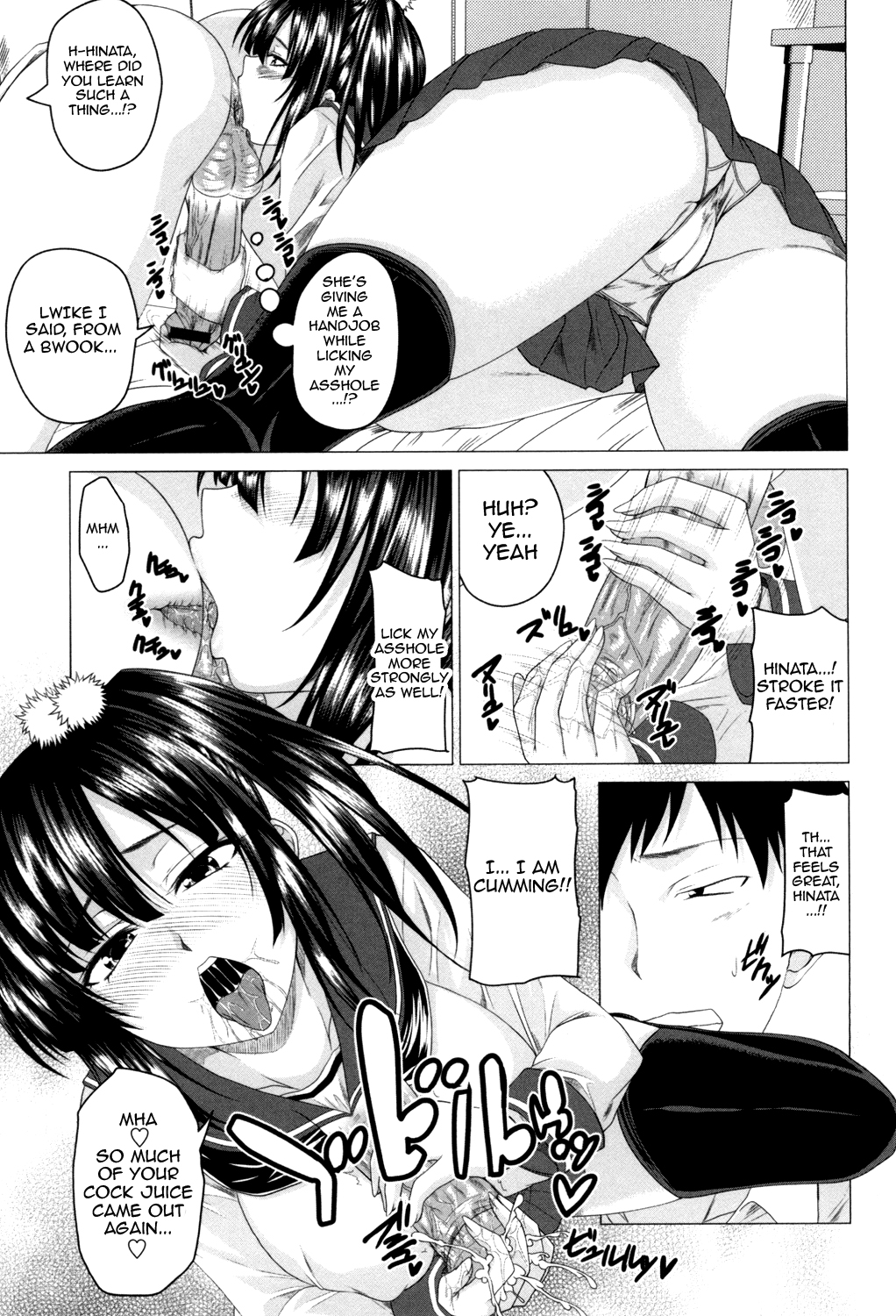[アーセナル] 発情セックスDays [英訳] [DL版]