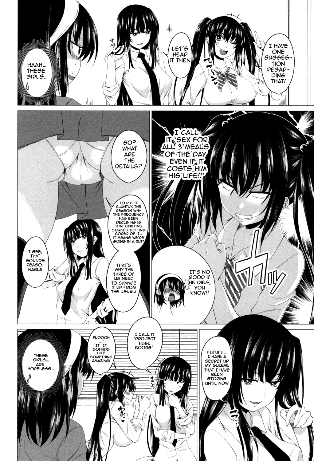 [アーセナル] 発情セックスDays [英訳] [DL版]