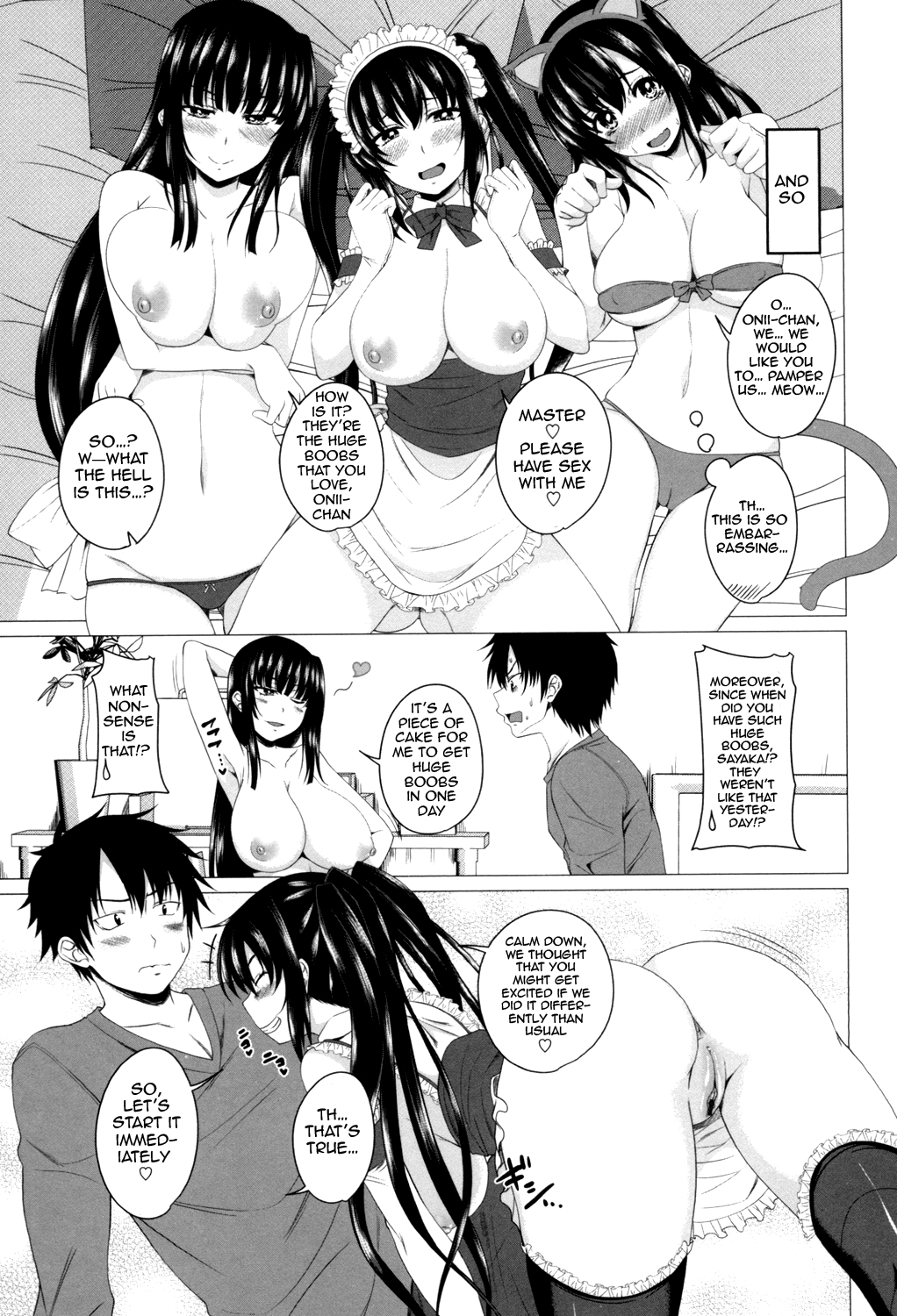 [アーセナル] 発情セックスDays [英訳] [DL版]