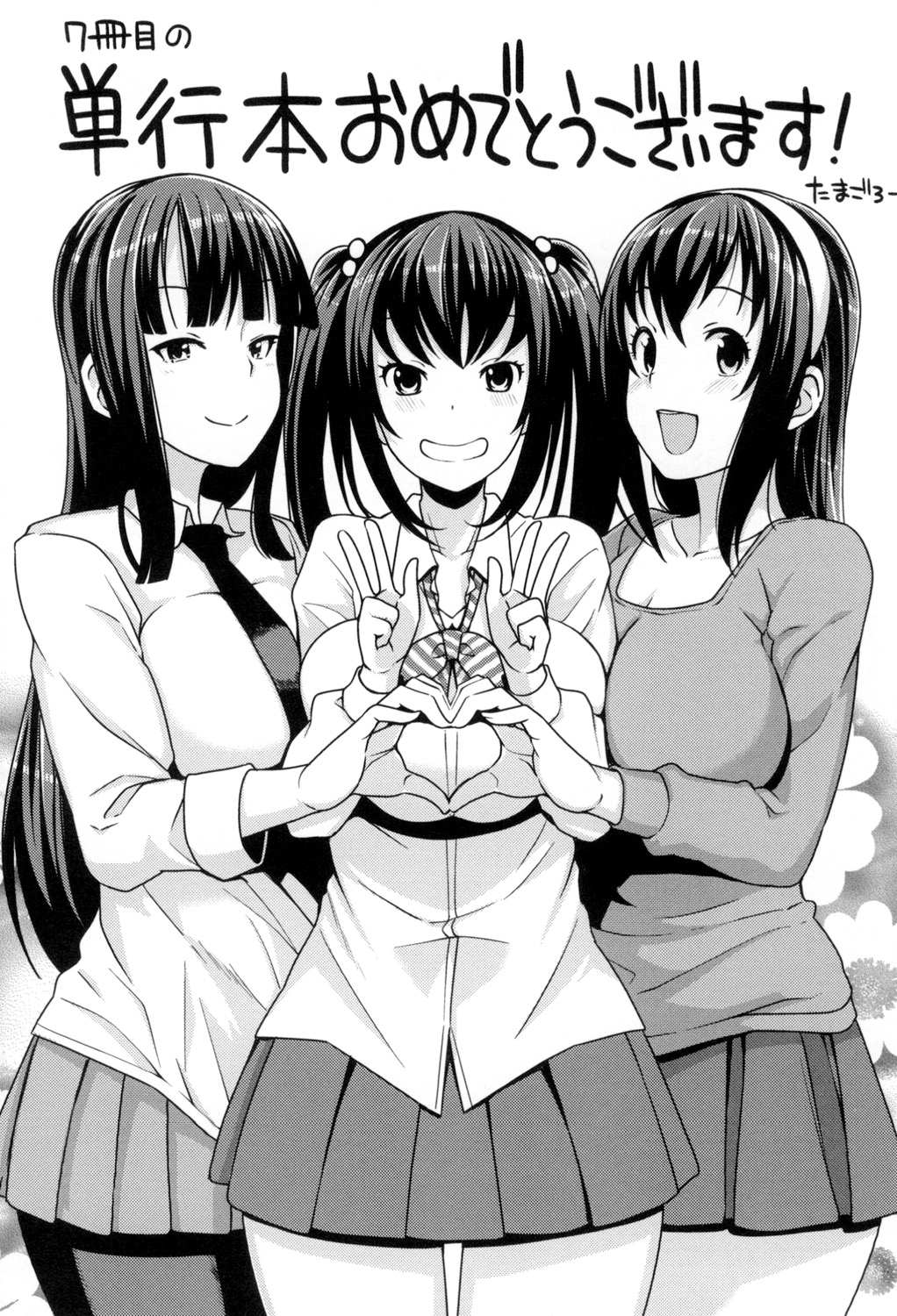 [アーセナル] 発情セックスDays [英訳] [DL版]