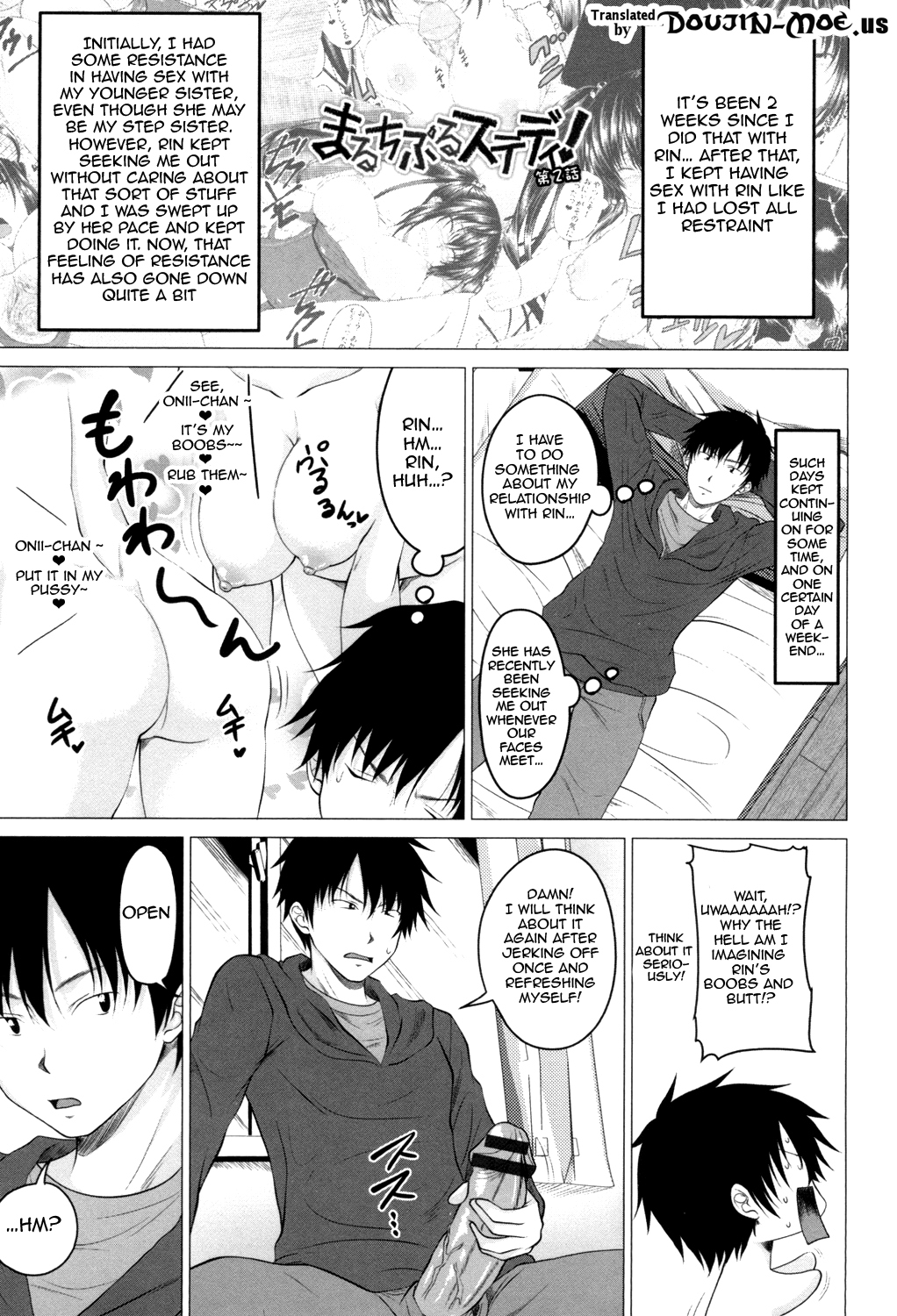 [アーセナル] 発情セックスDays [英訳] [DL版]